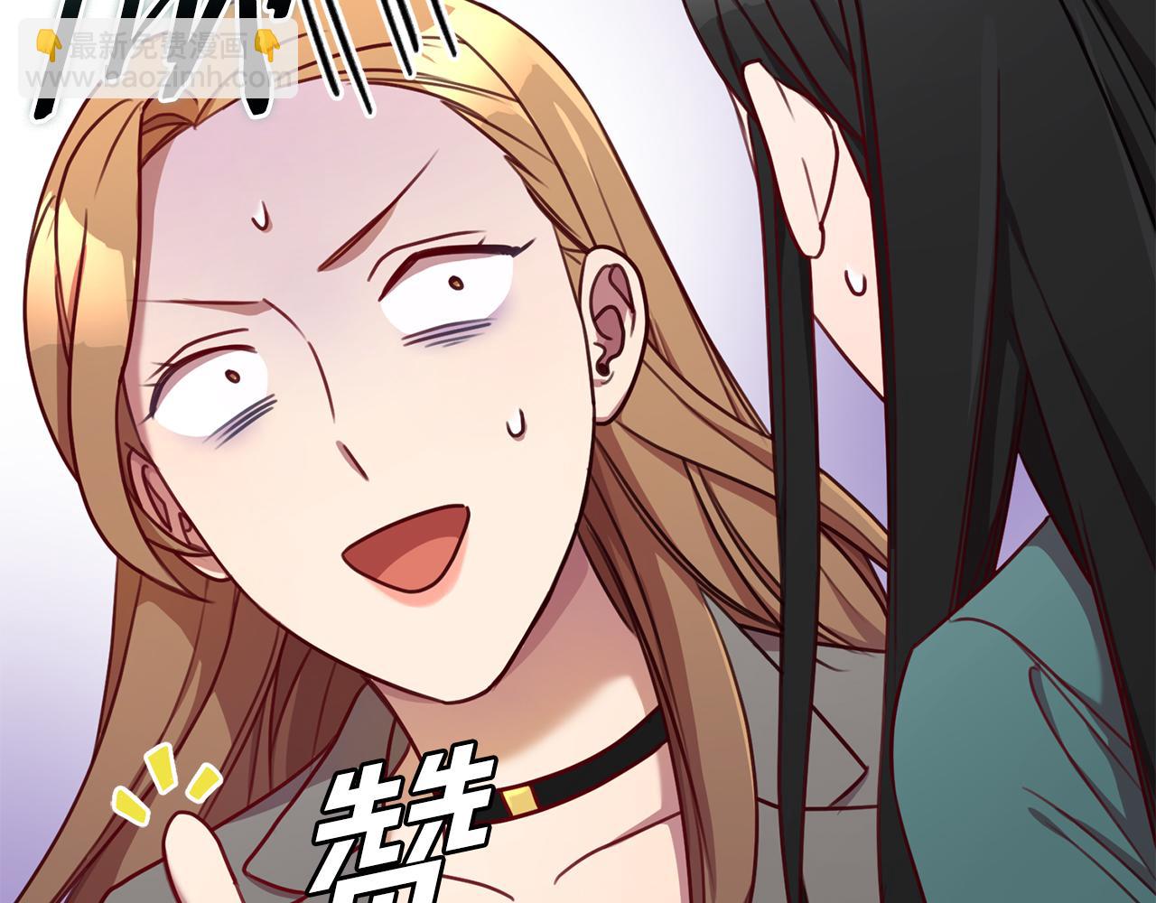 第15话 陆知寒有新欢？(1/4)-第15话