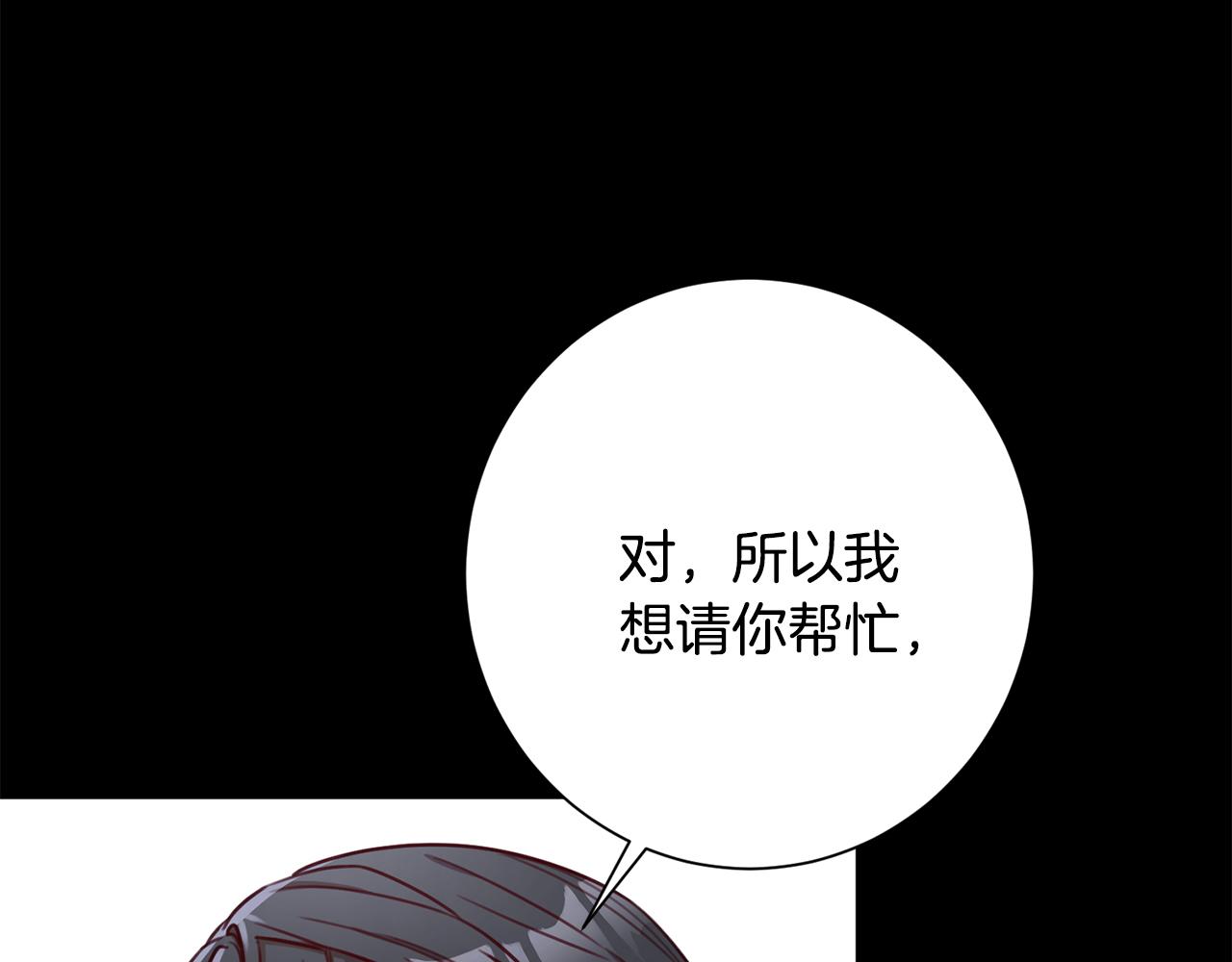 第17话 日久生情(1/3)-第17话