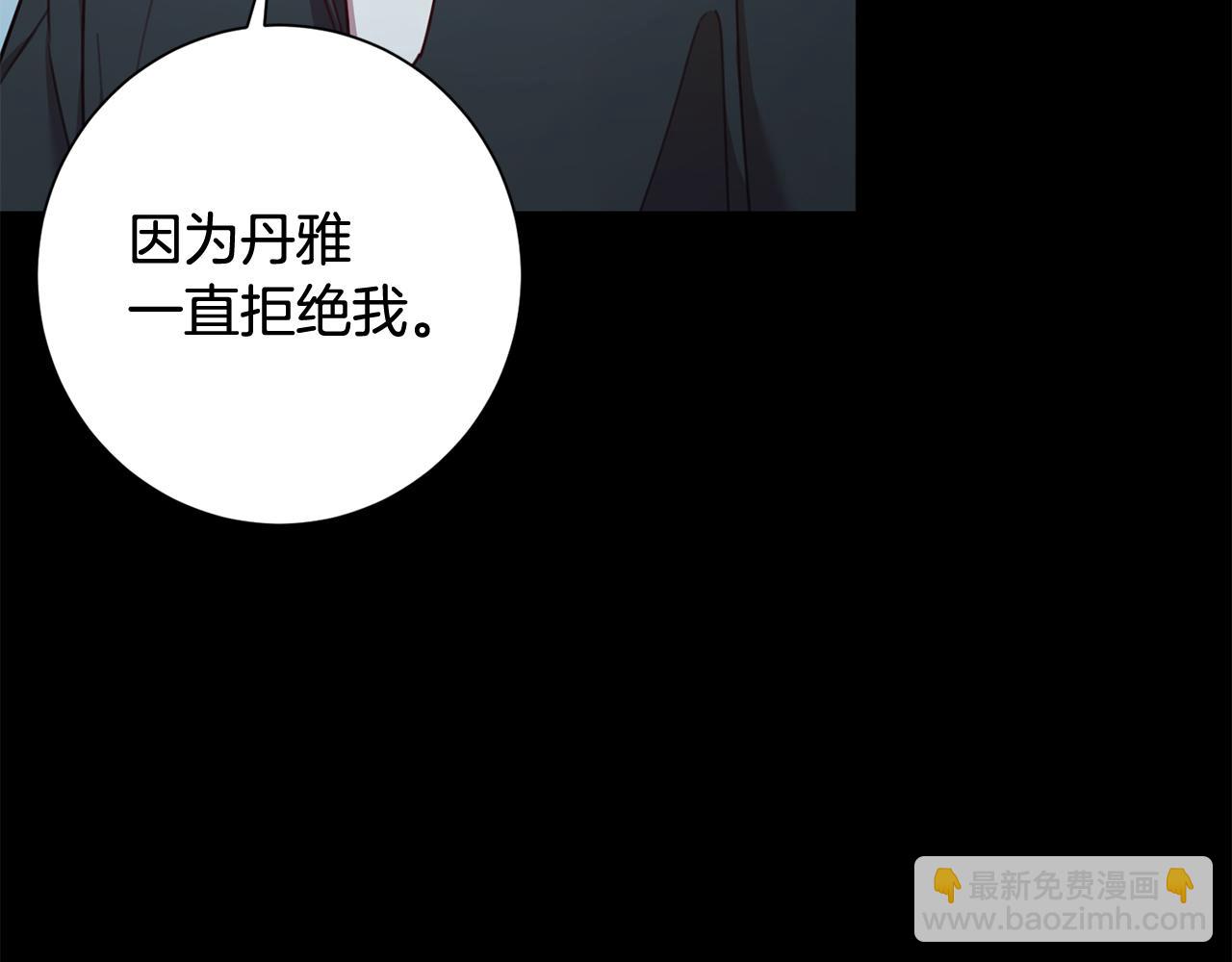 第17话 日久生情(1/3)-第17话