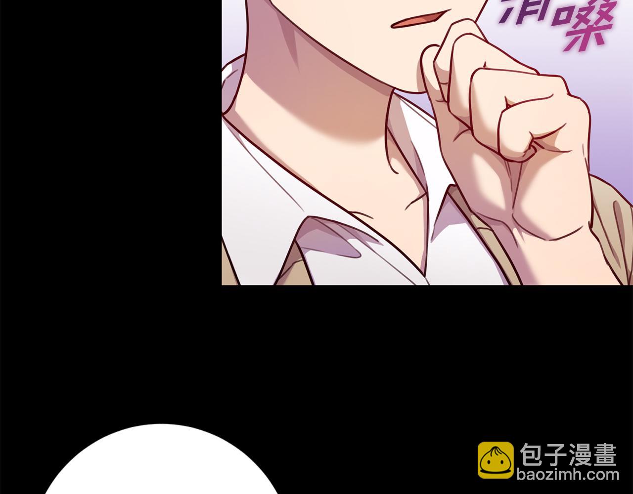 第17话 日久生情(1/3)-第17话