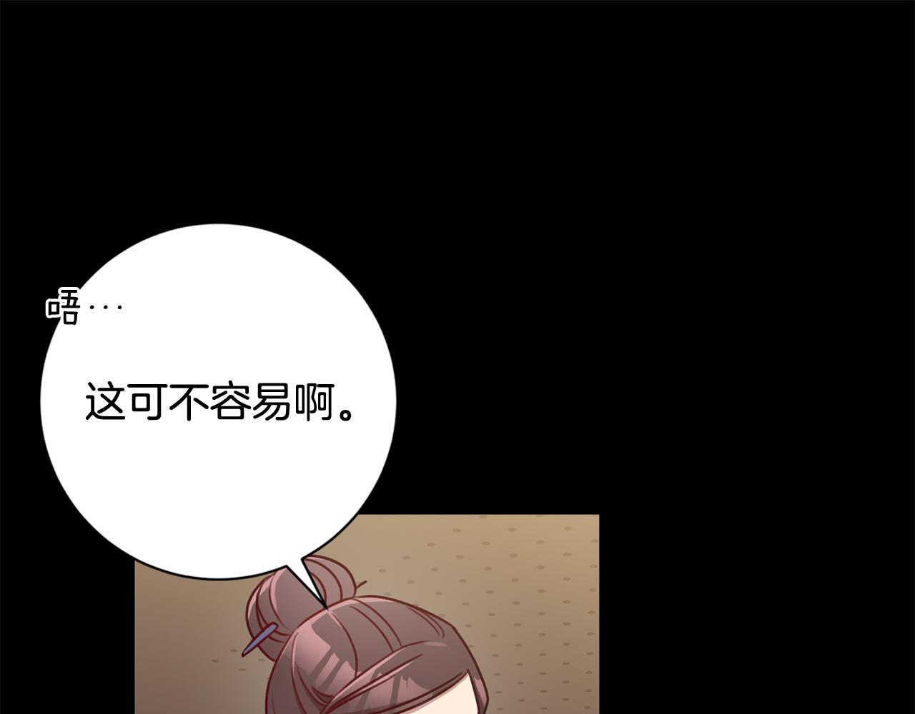 第17话 日久生情(1/3)-第17话