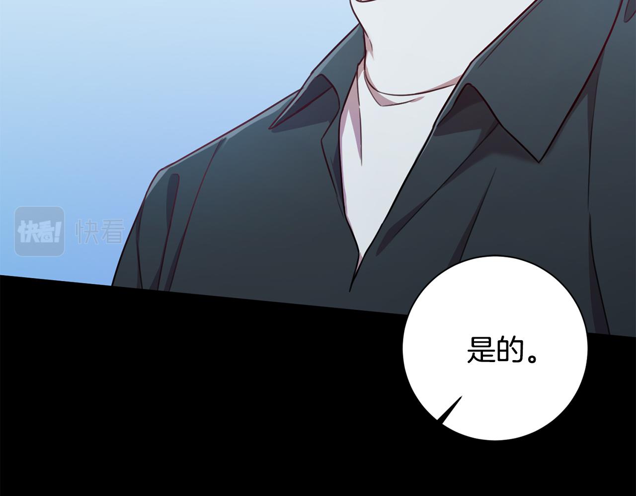 第17话 日久生情(1/3)-第17话