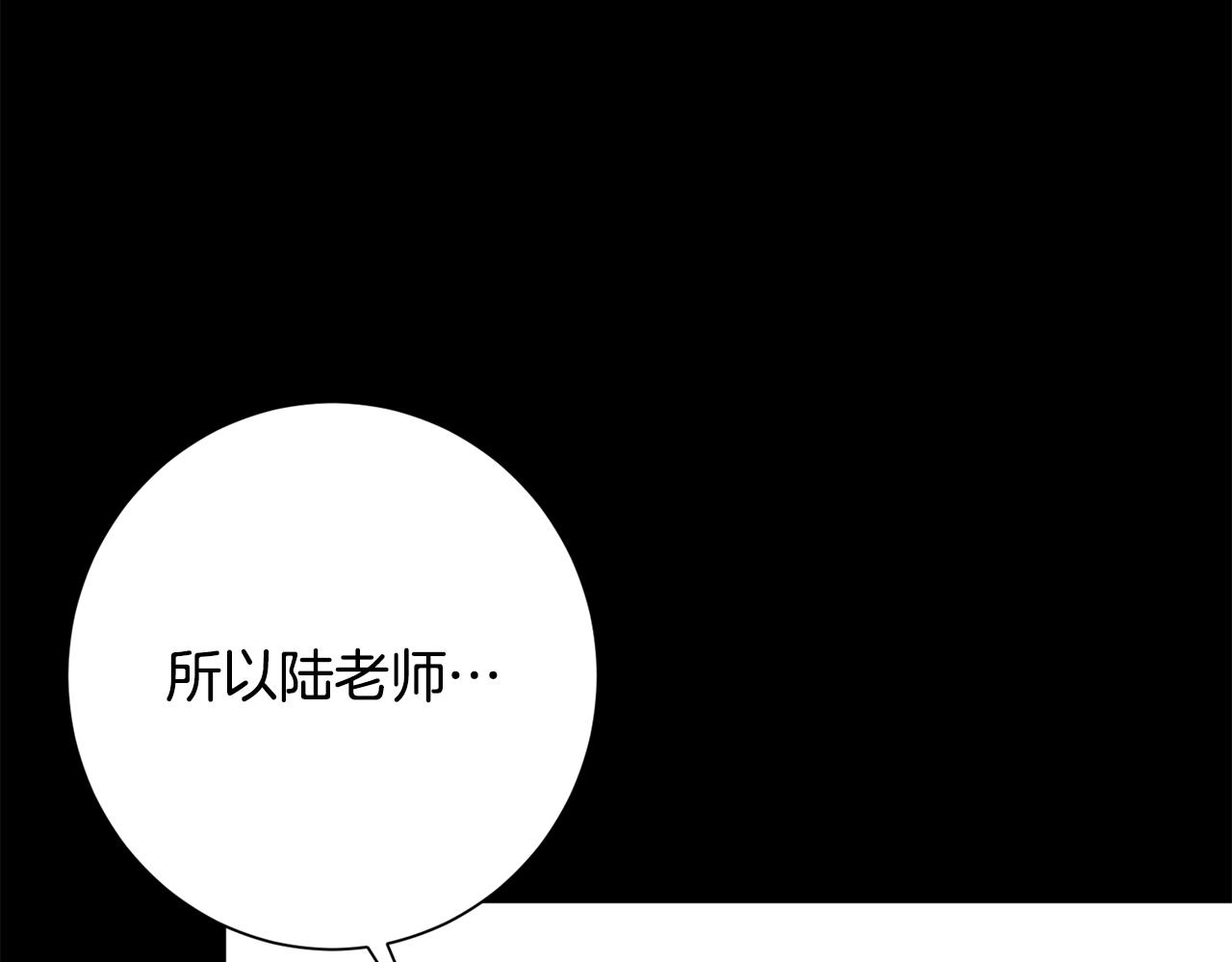 第17话 日久生情(1/3)-第17话