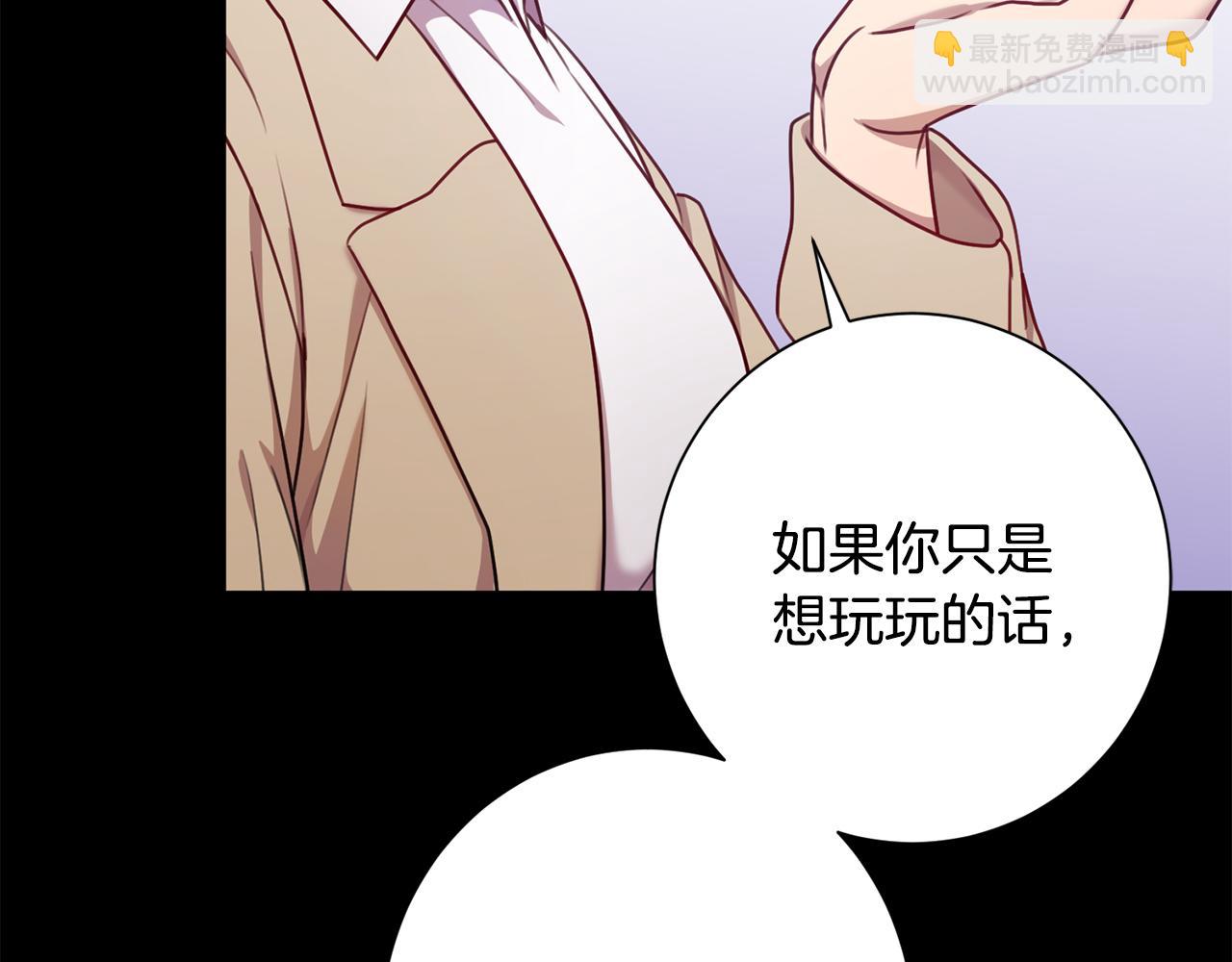 第17话 日久生情(1/3)-第17话