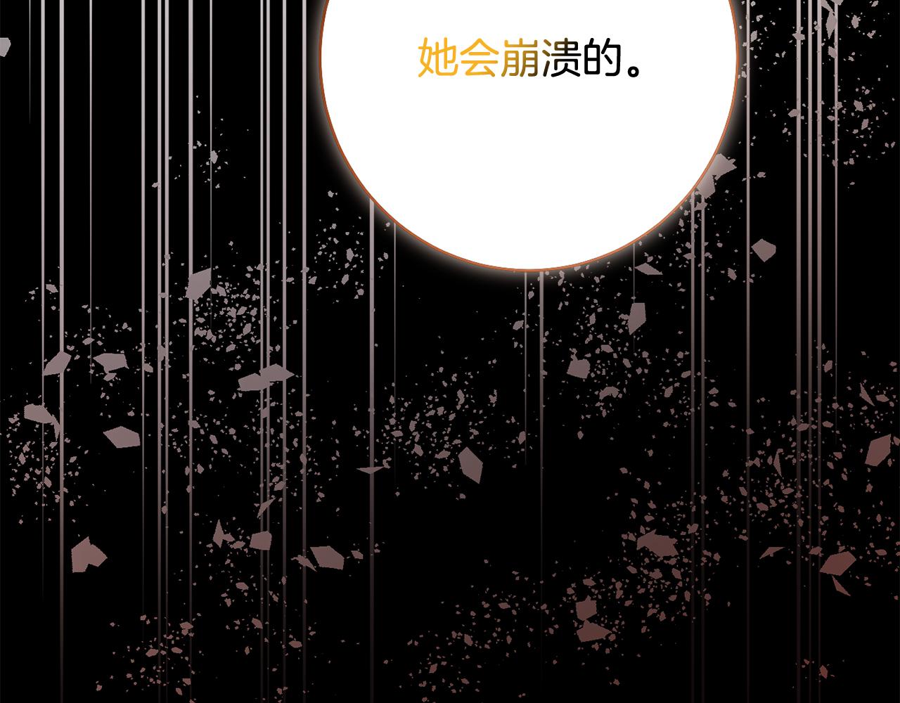 第17话 日久生情(1/3)-第17话