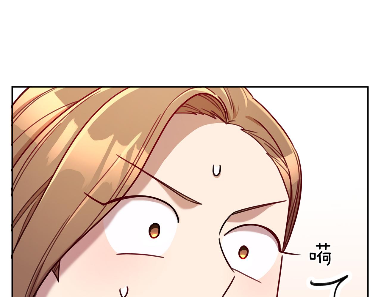 第19话 能不能嫁给我(1/4)-第19话