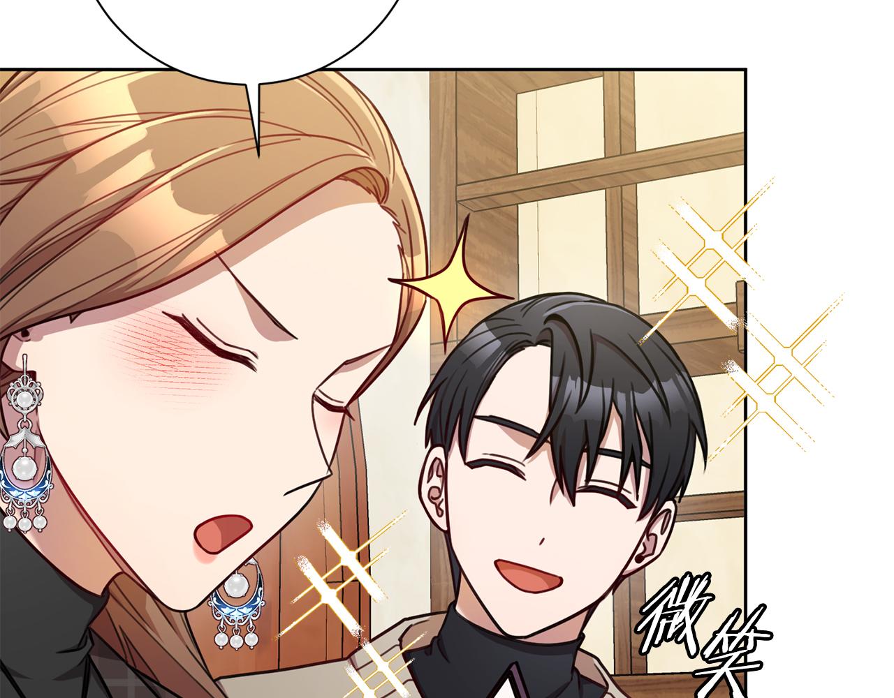 第19话 能不能嫁给我(1/4)-第19话