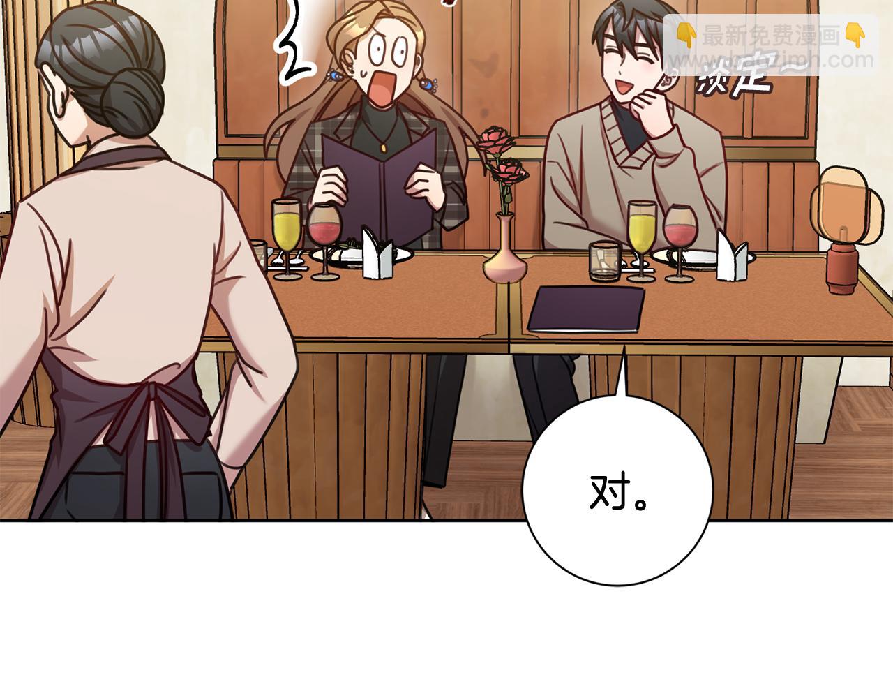 第19话 能不能嫁给我(1/4)-第19话