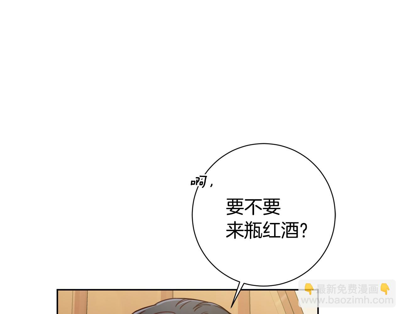 第19话 能不能嫁给我(1/4)-第19话