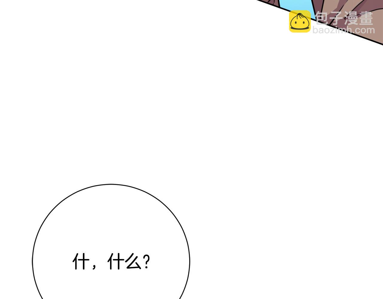 第19话 能不能嫁给我(1/4)-第19话