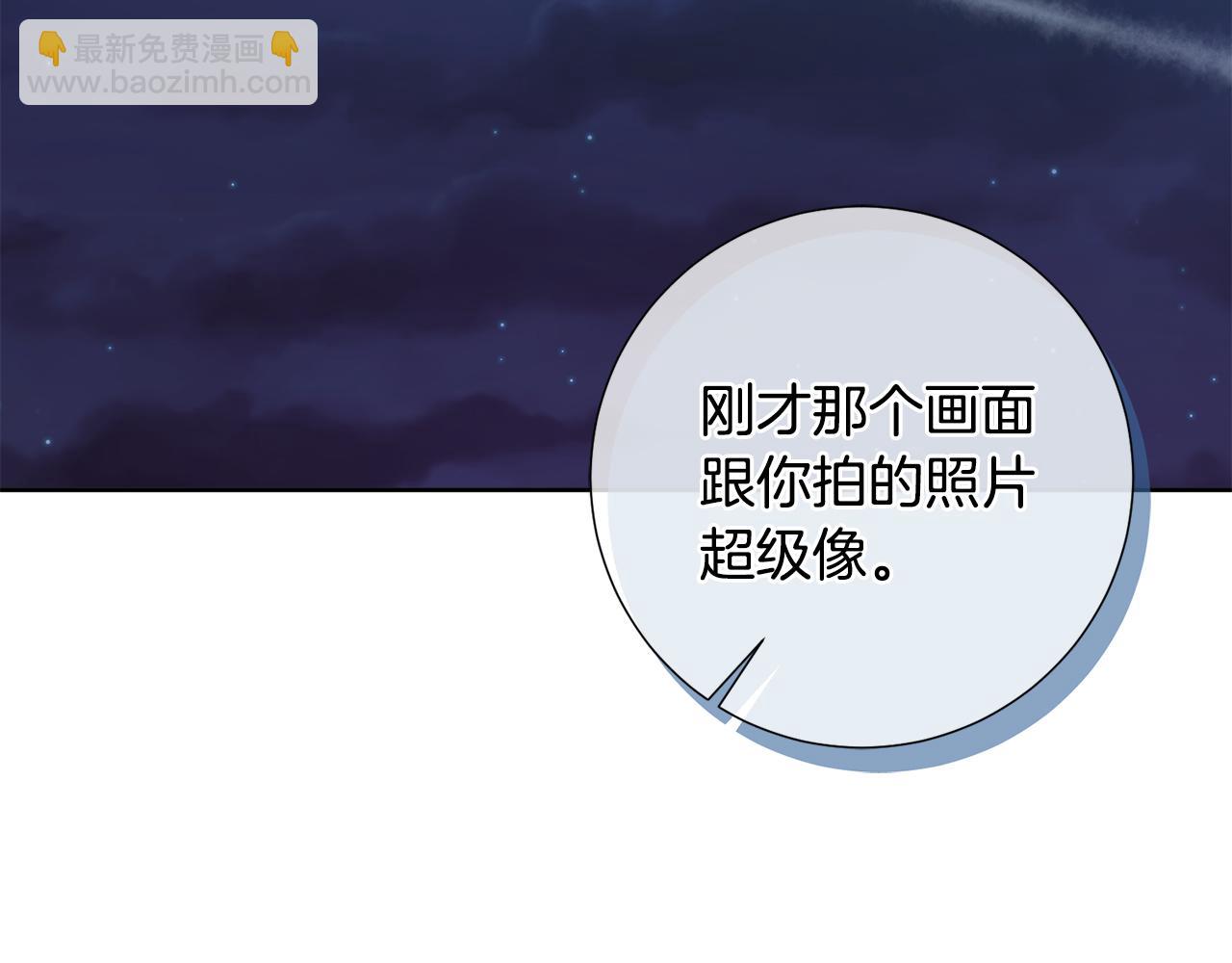 第19话 能不能嫁给我(1/4)-第19话