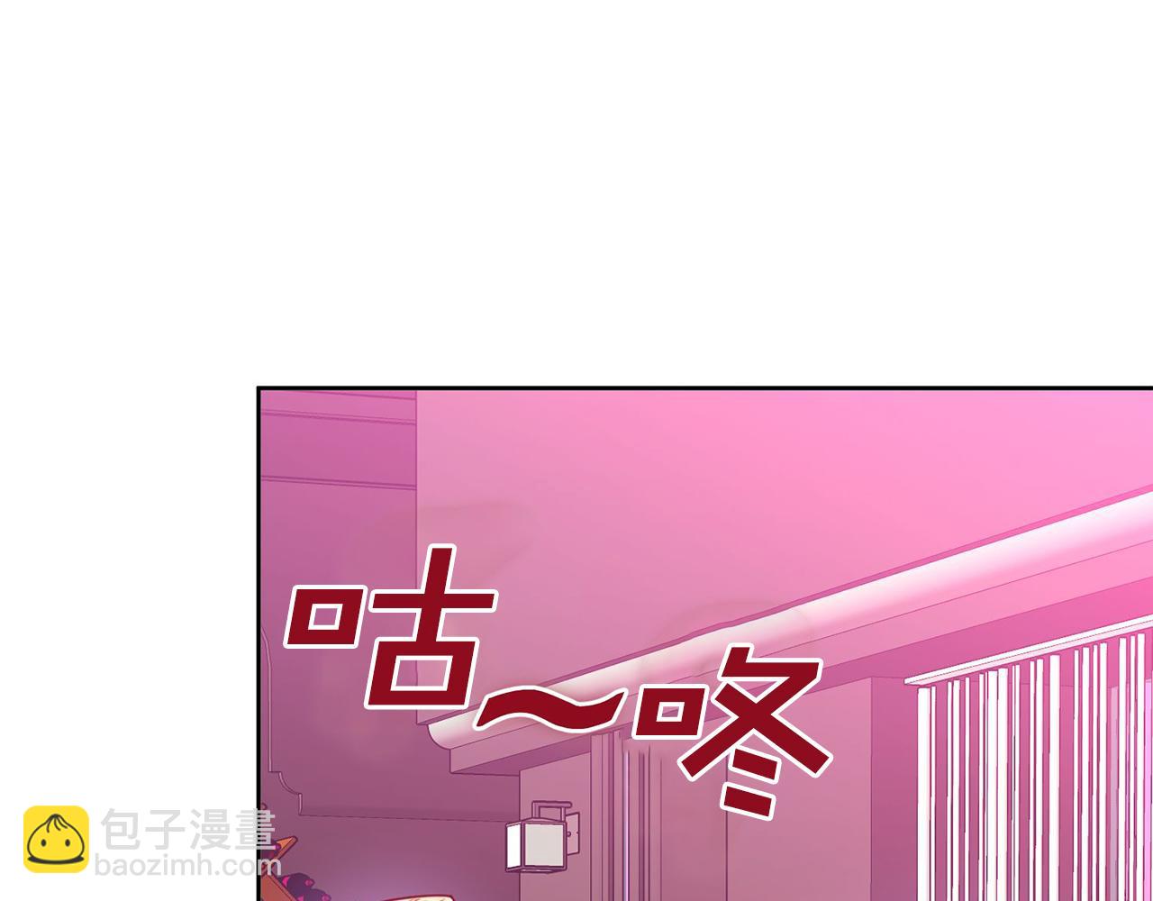 第3话 酒后乱性(1/5)-第3话