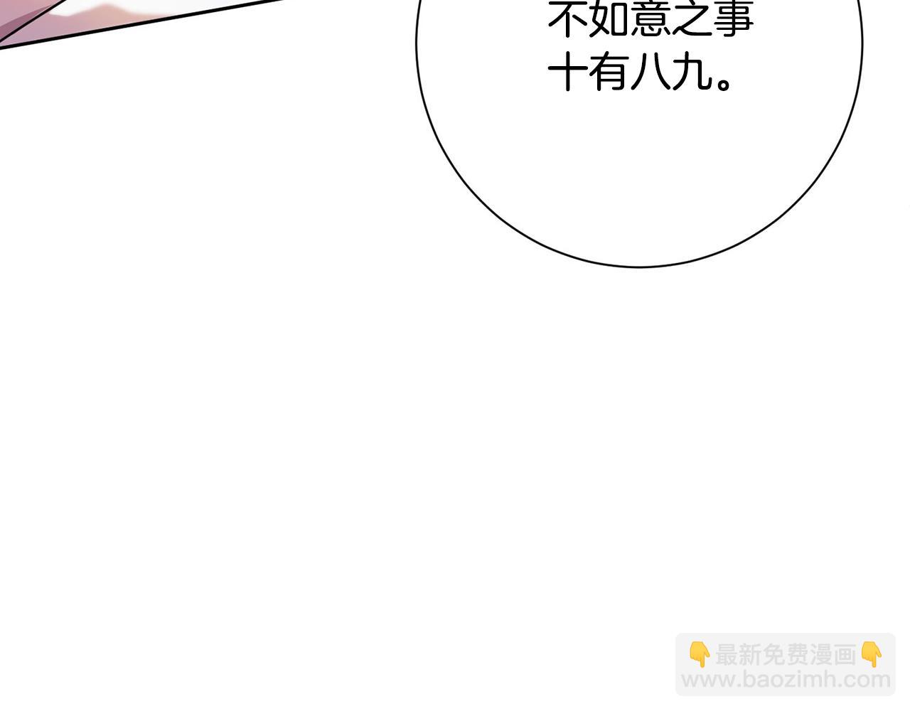 第3话 酒后乱性(1/5)-第3话