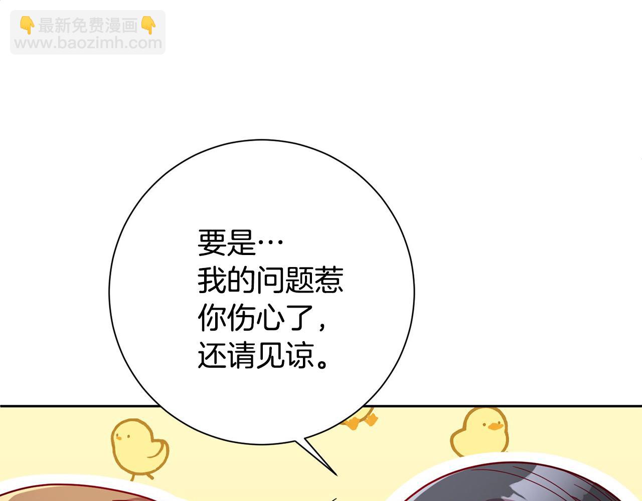 第3话 酒后乱性(1/5)-第3话