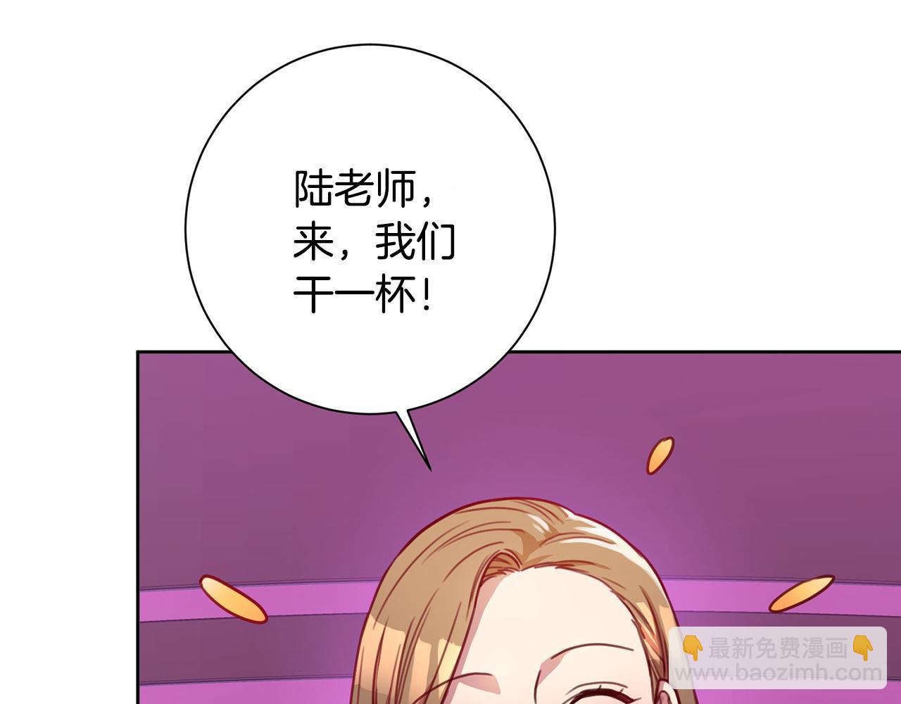 第3话 酒后乱性(1/5)-第3话