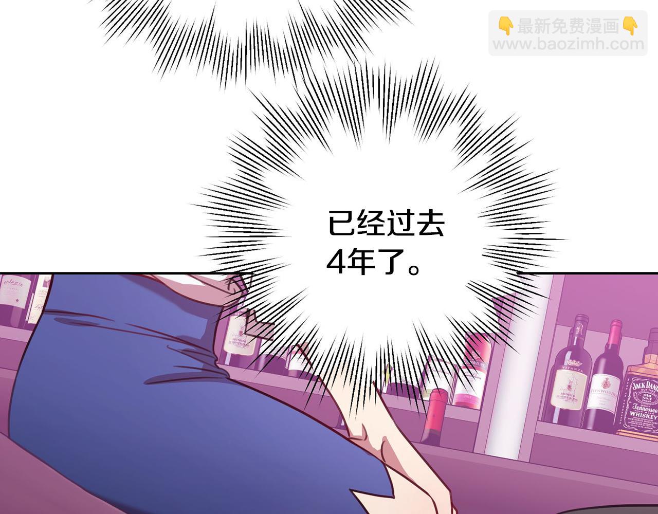 第3话 酒后乱性(1/5)-第3话