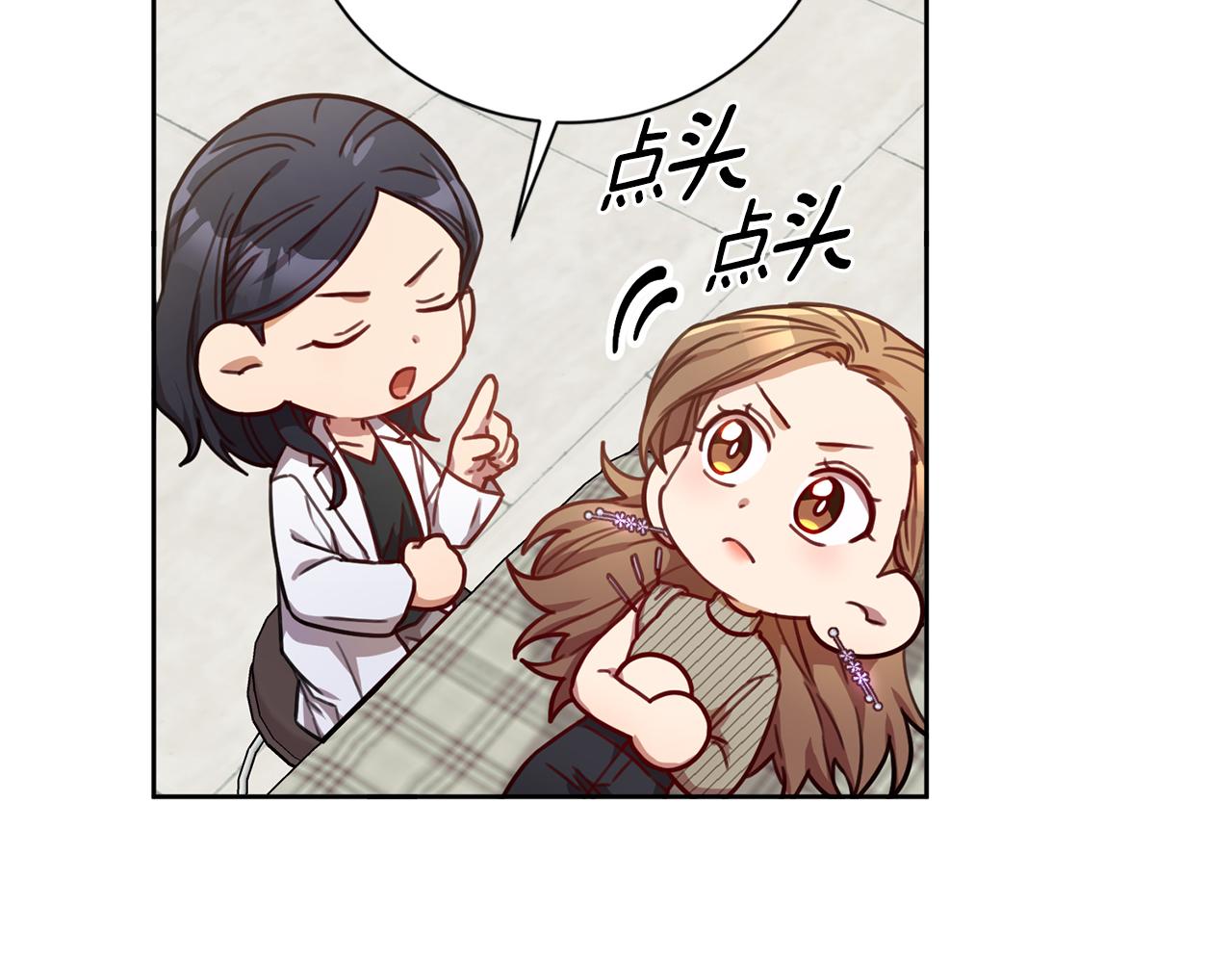 第21话 八字之缘(1/3)-第21话