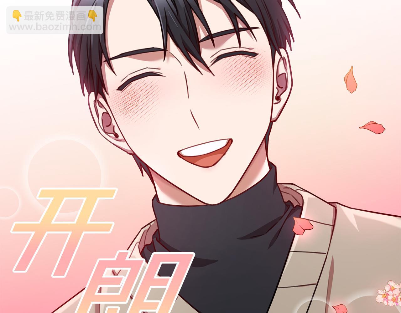 第21话 八字之缘(1/3)-第21话