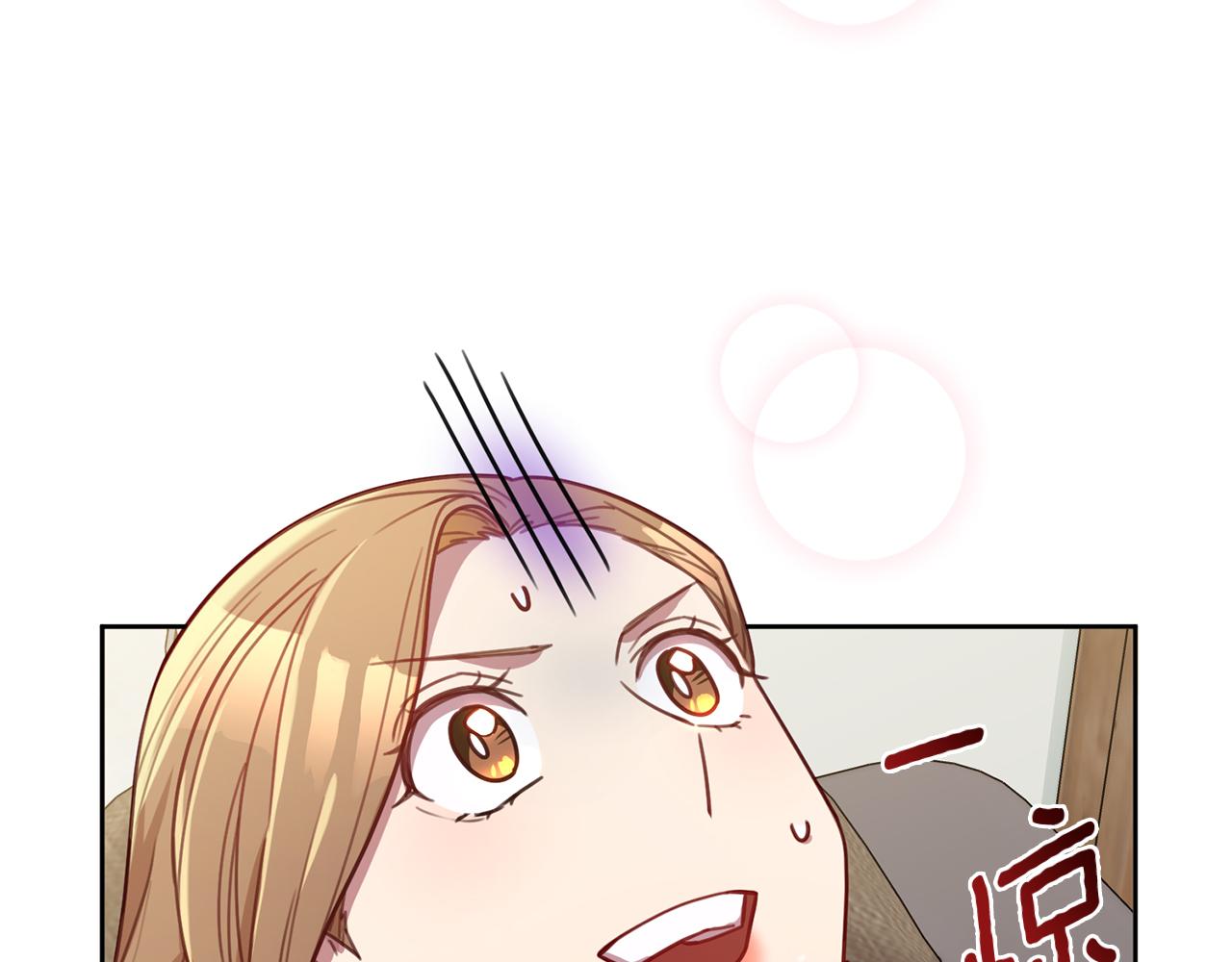 第21话 八字之缘(1/3)-第21话