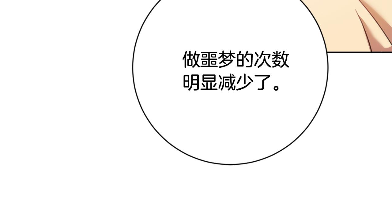 第21话 八字之缘(1/3)-第21话