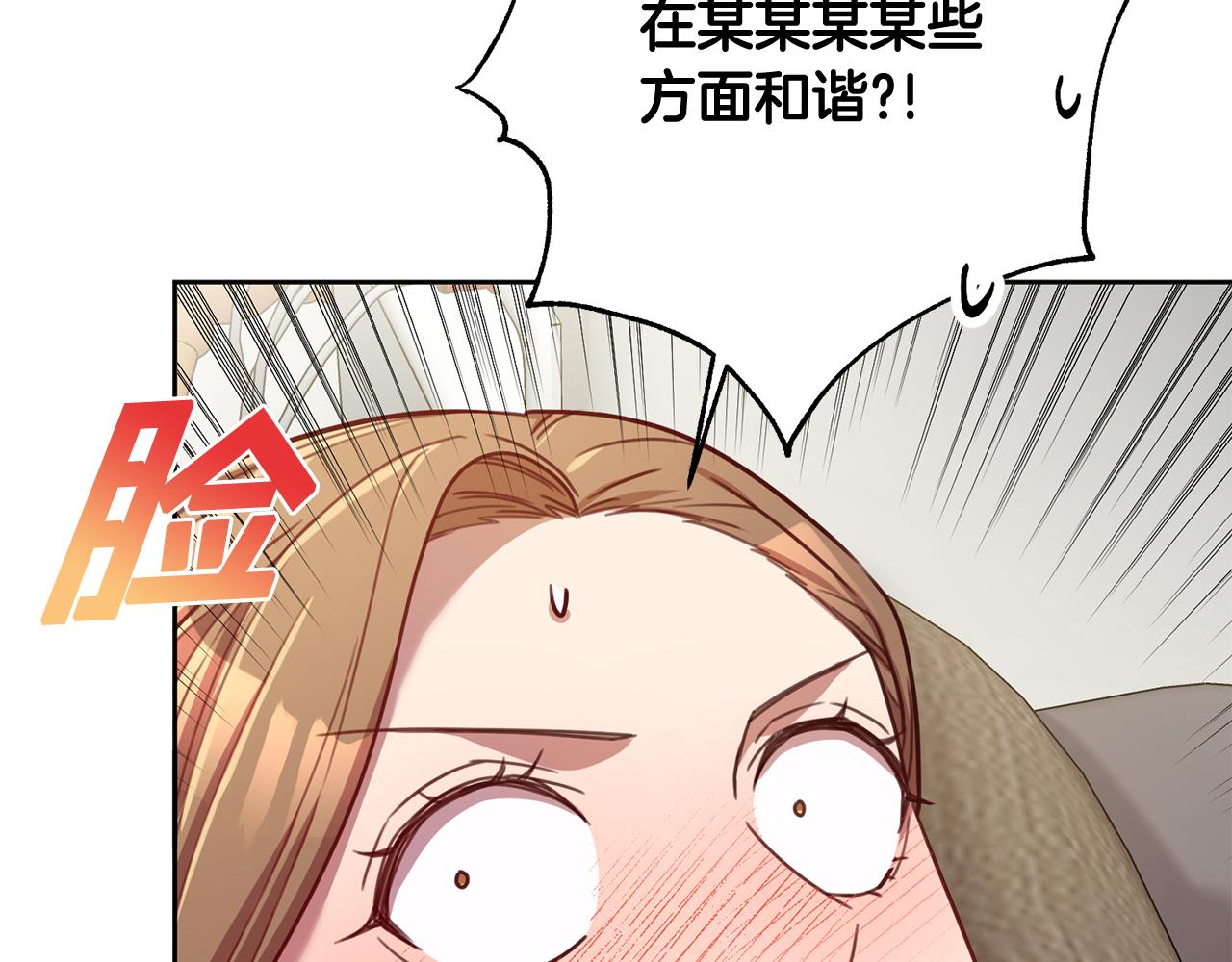 第21话 八字之缘(1/3)-第21话