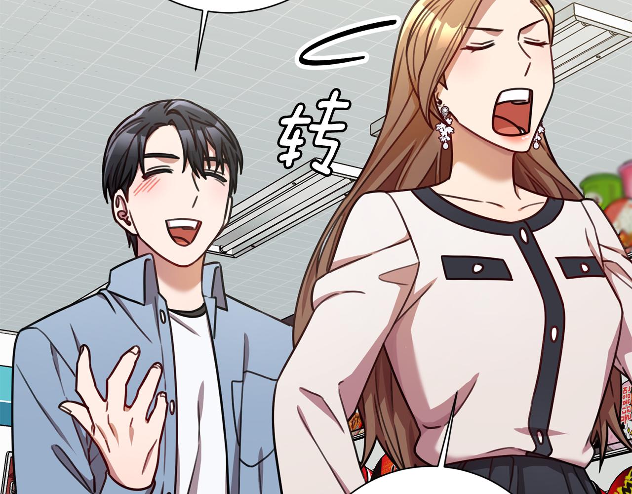 第23话 误会解除(1/3)-第23话