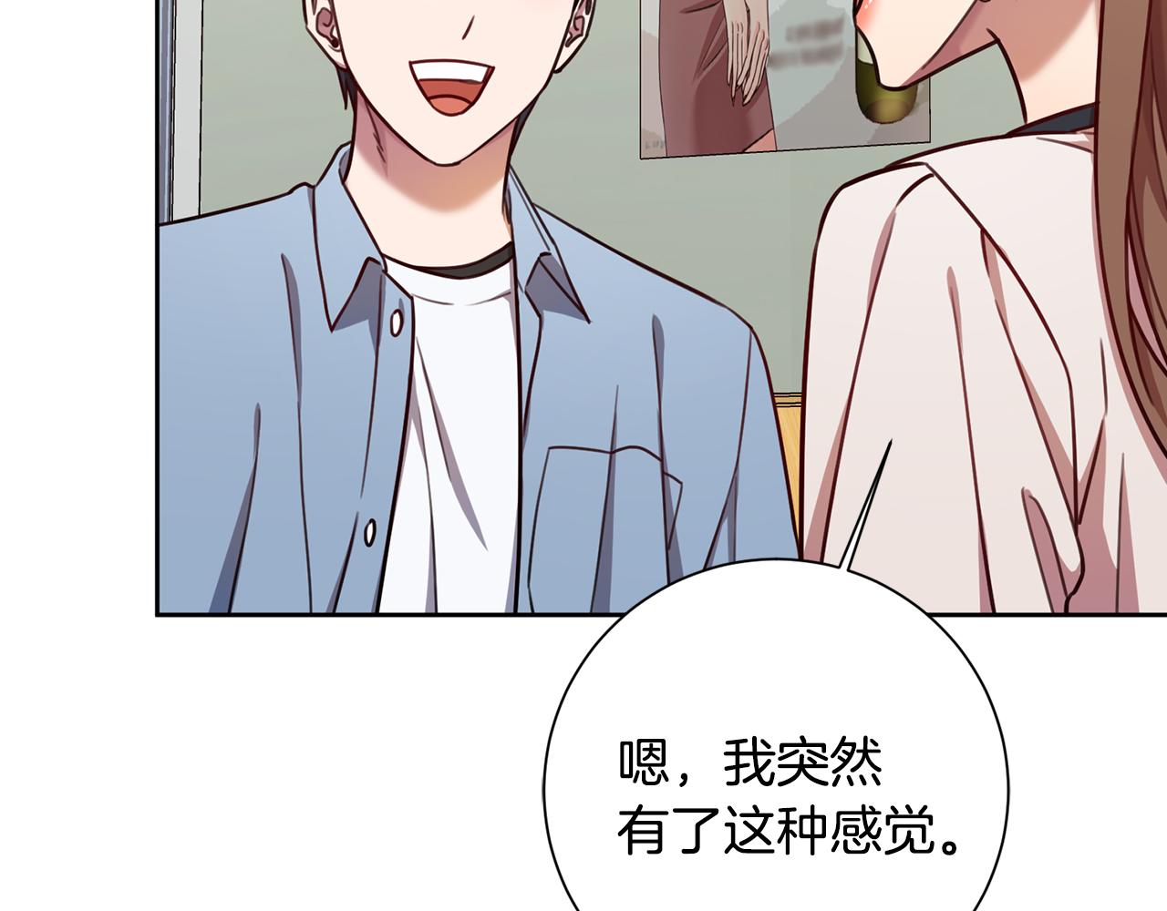 第23话 误会解除(1/3)-第23话