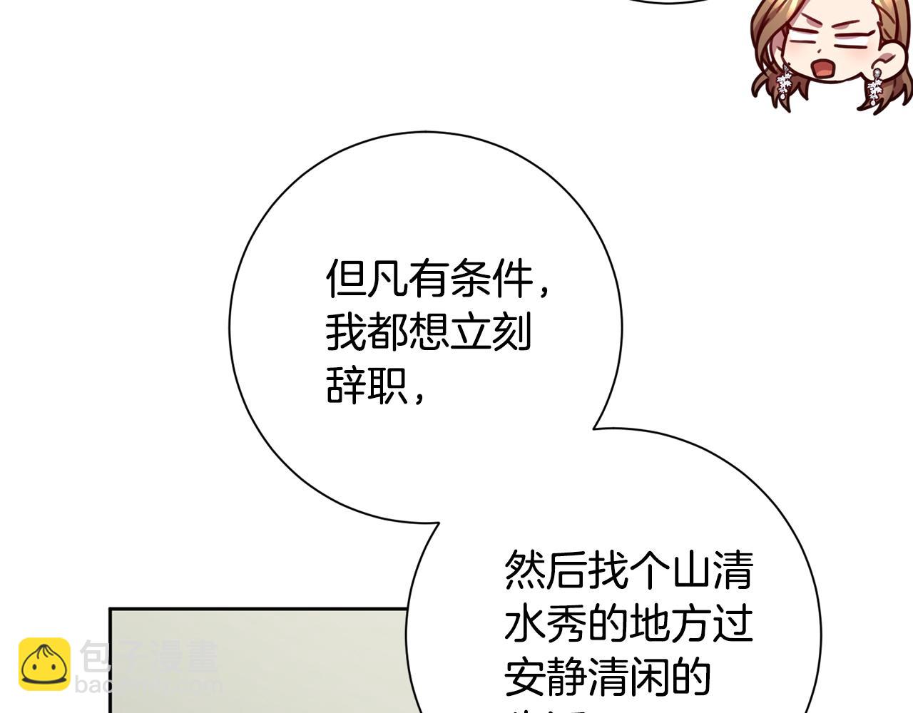 第23话 误会解除(1/3)-第23话