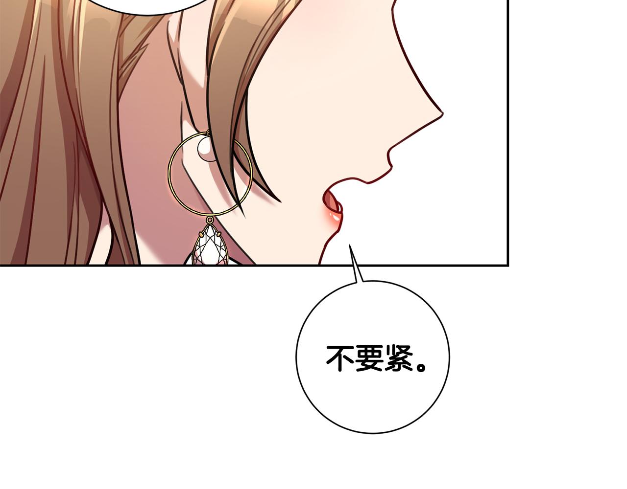 第25话 不好的预感(1/3)-第25话