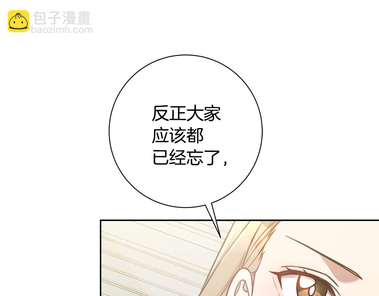 第25话 不好的预感(1/3)-第25话