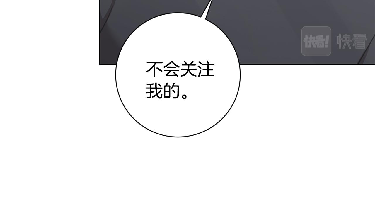 第25话 不好的预感(1/3)-第25话