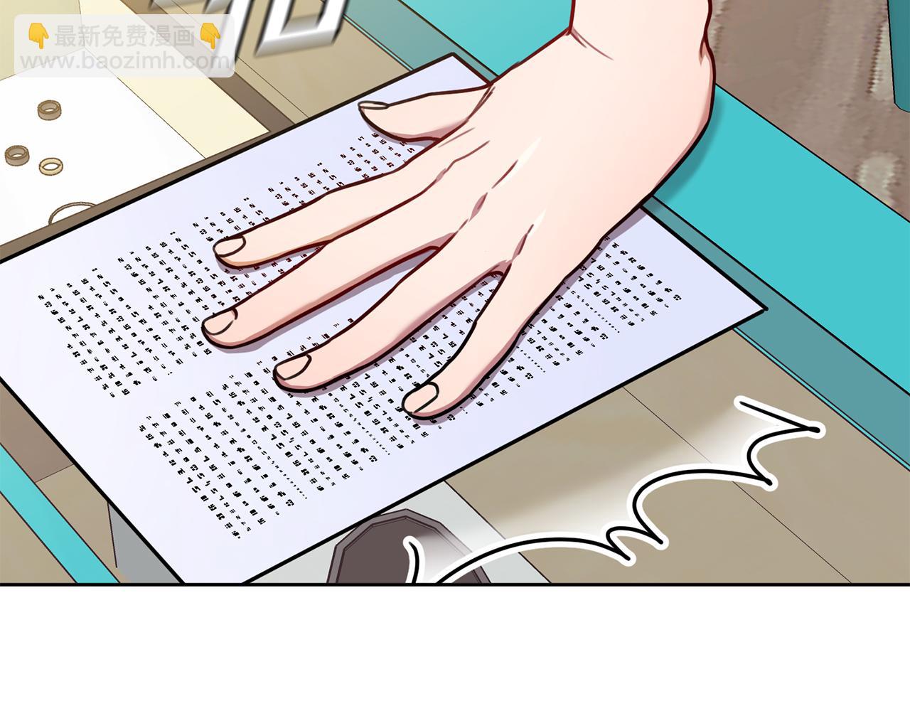 第25话 不好的预感(1/3)-第25话