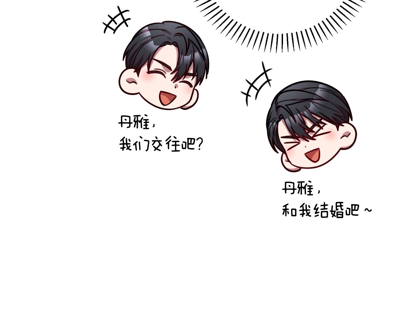 第25话 不好的预感(1/3)-第25话