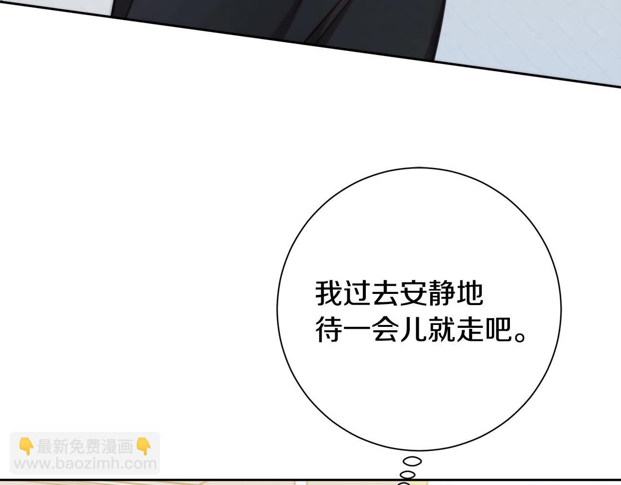 第25话 不好的预感(1/3)-第25话