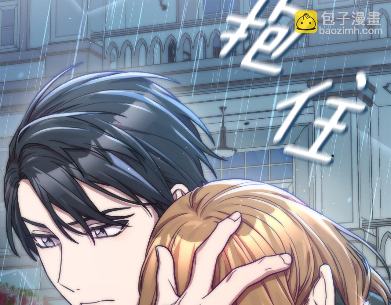 第27话 不要走(1/3)-第27话