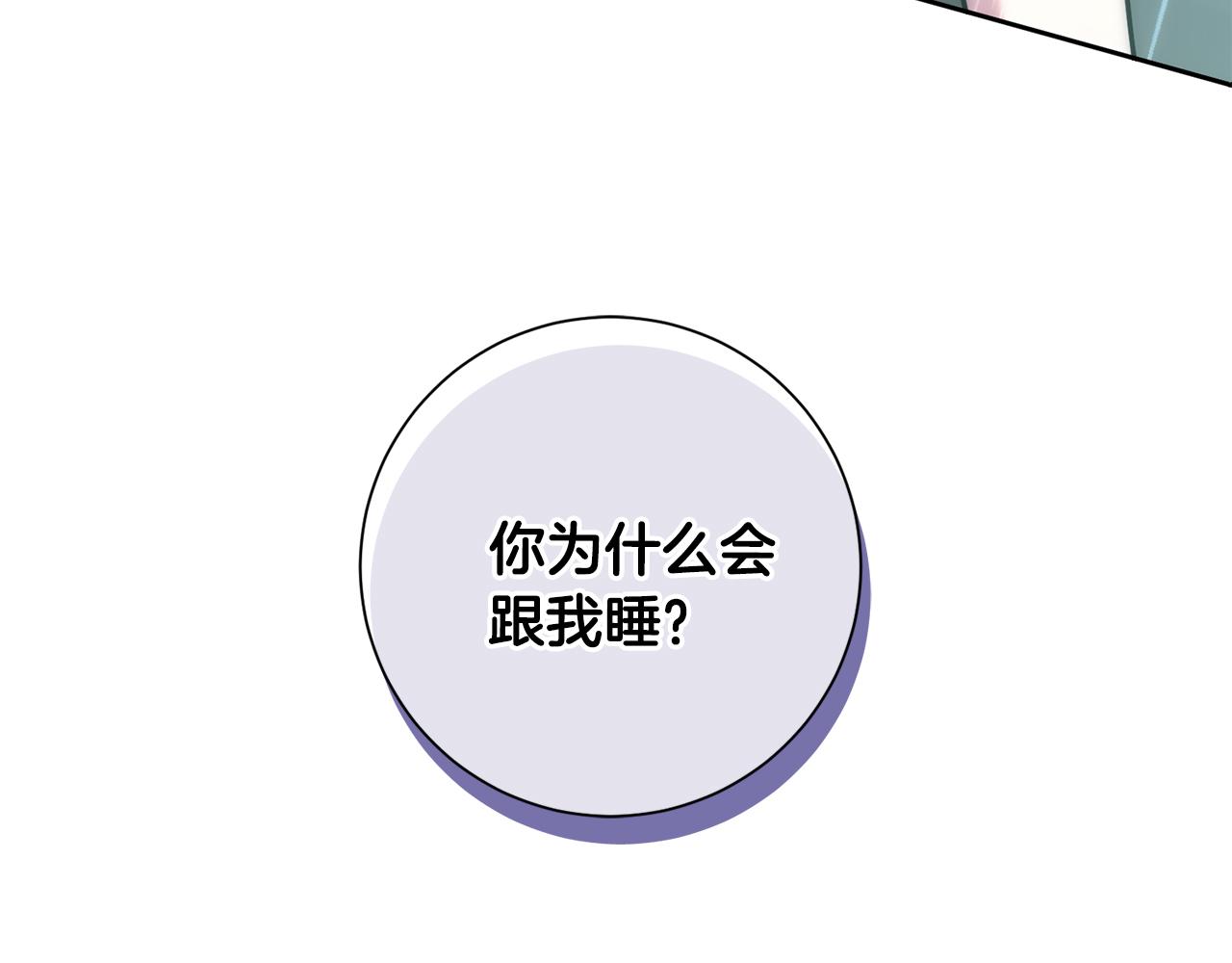 第27话 不要走(1/3)-第27话