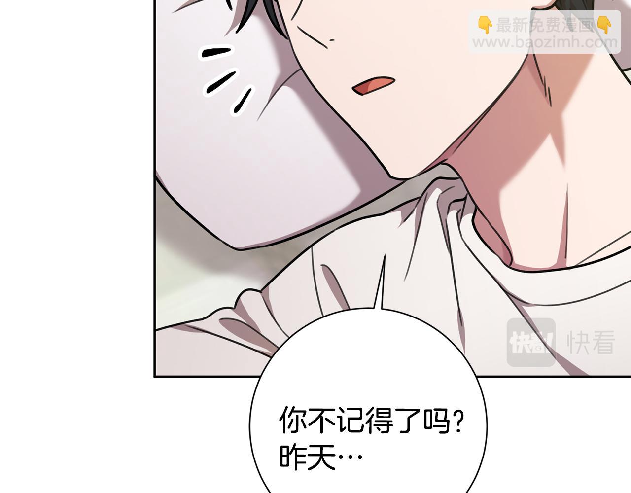 第29话 温暖的你(1/4)-第29话