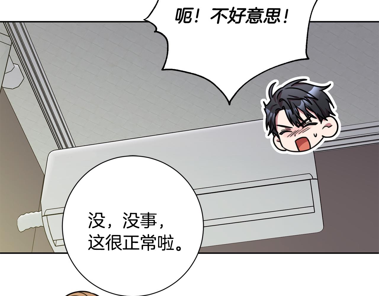 第29话 温暖的你(1/4)-第29话