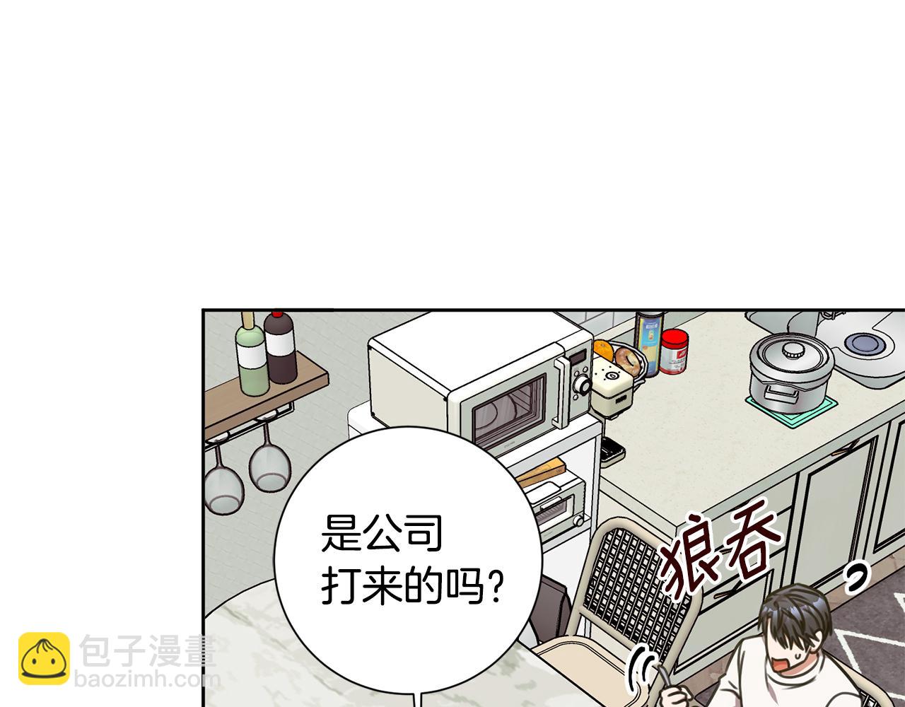 第31话 总编旷工了？！(1/4)-第31话