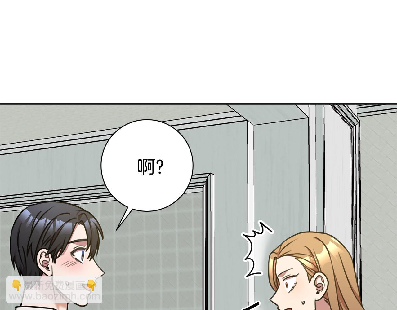 第31话 总编旷工了？！(1/4)-第31话