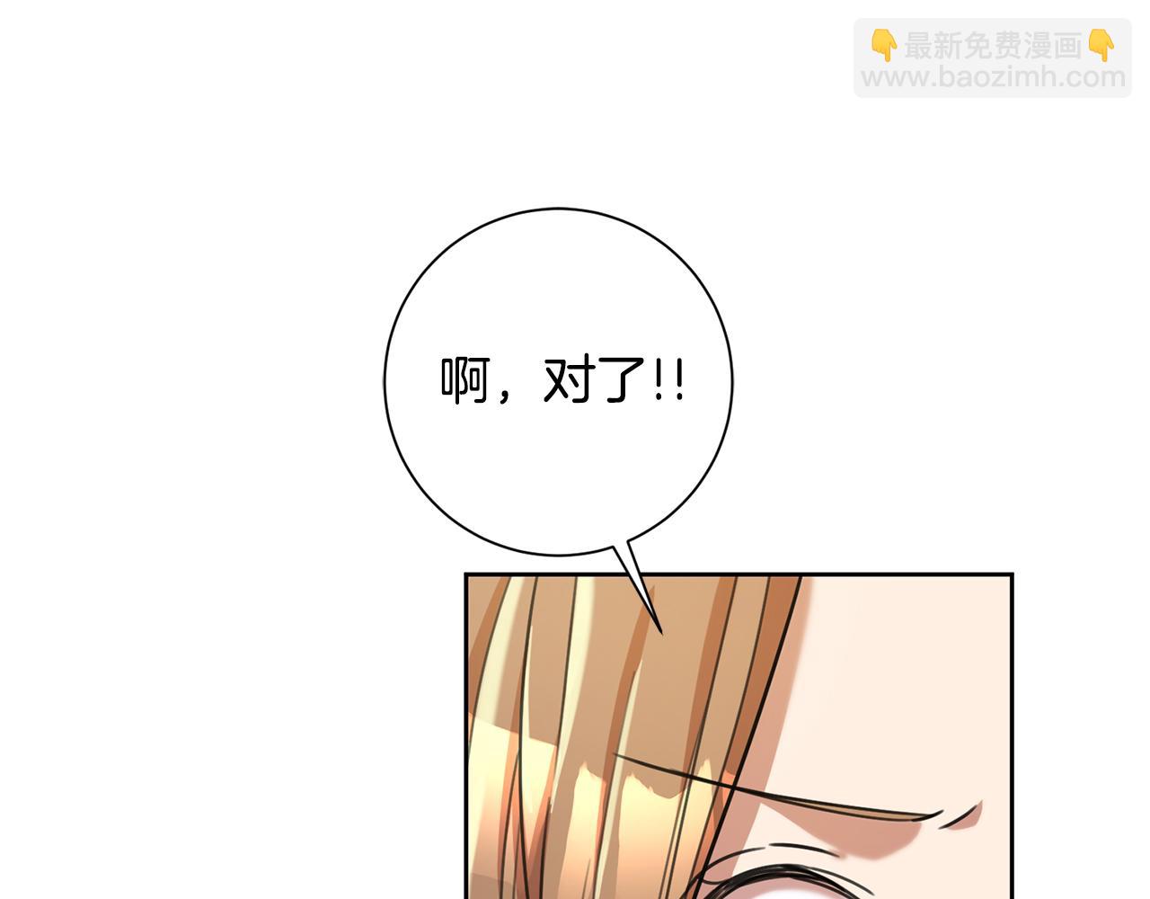 第31话 总编旷工了？！(1/4)-第31话