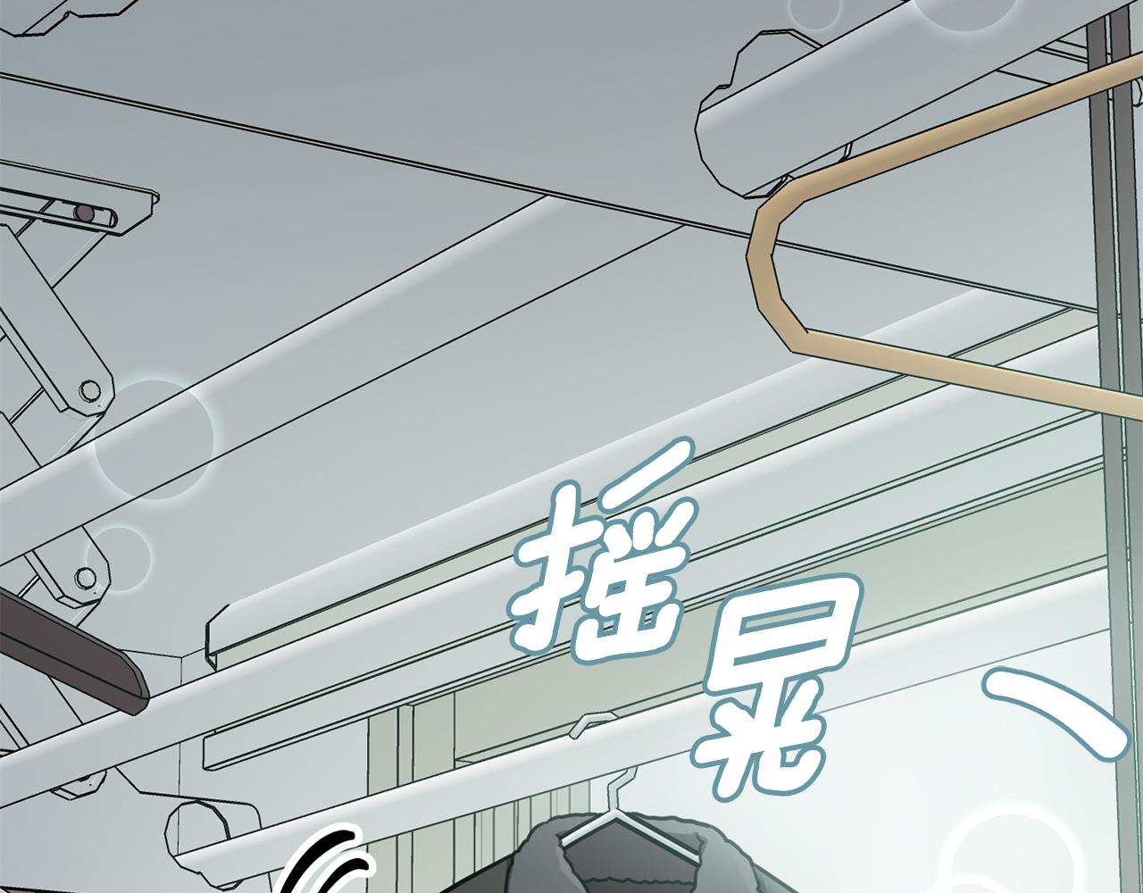 第31话 总编旷工了？！(1/4)-第31话