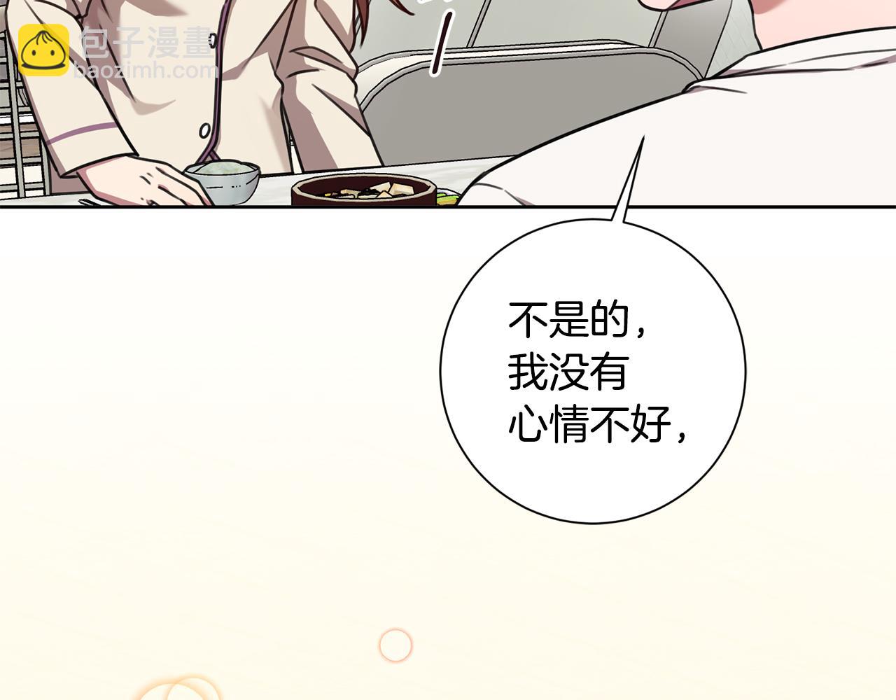 第31话 总编旷工了？！(1/4)-第31话