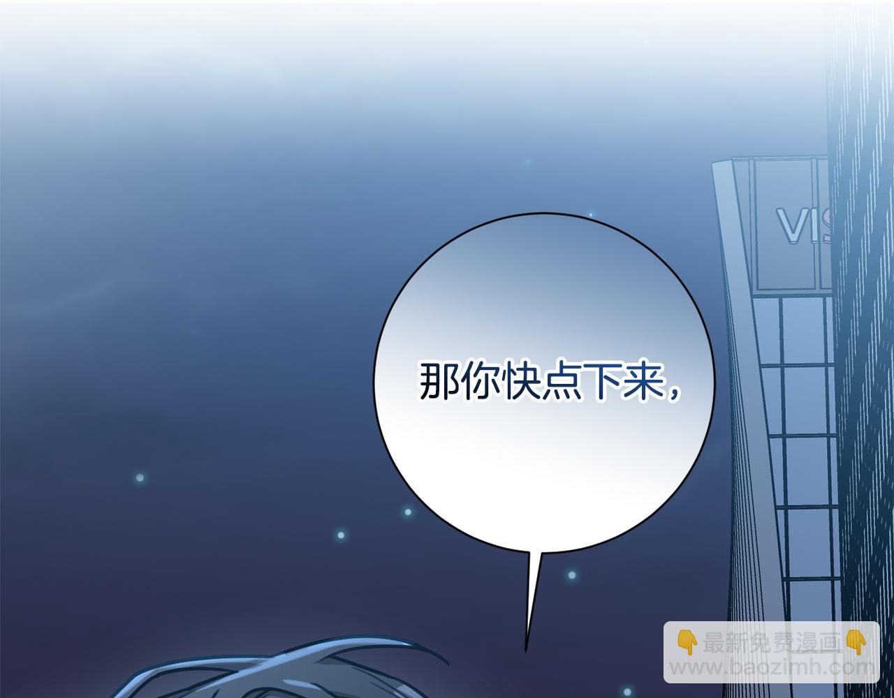 第33话 你在勾引我(1/4)-第33话