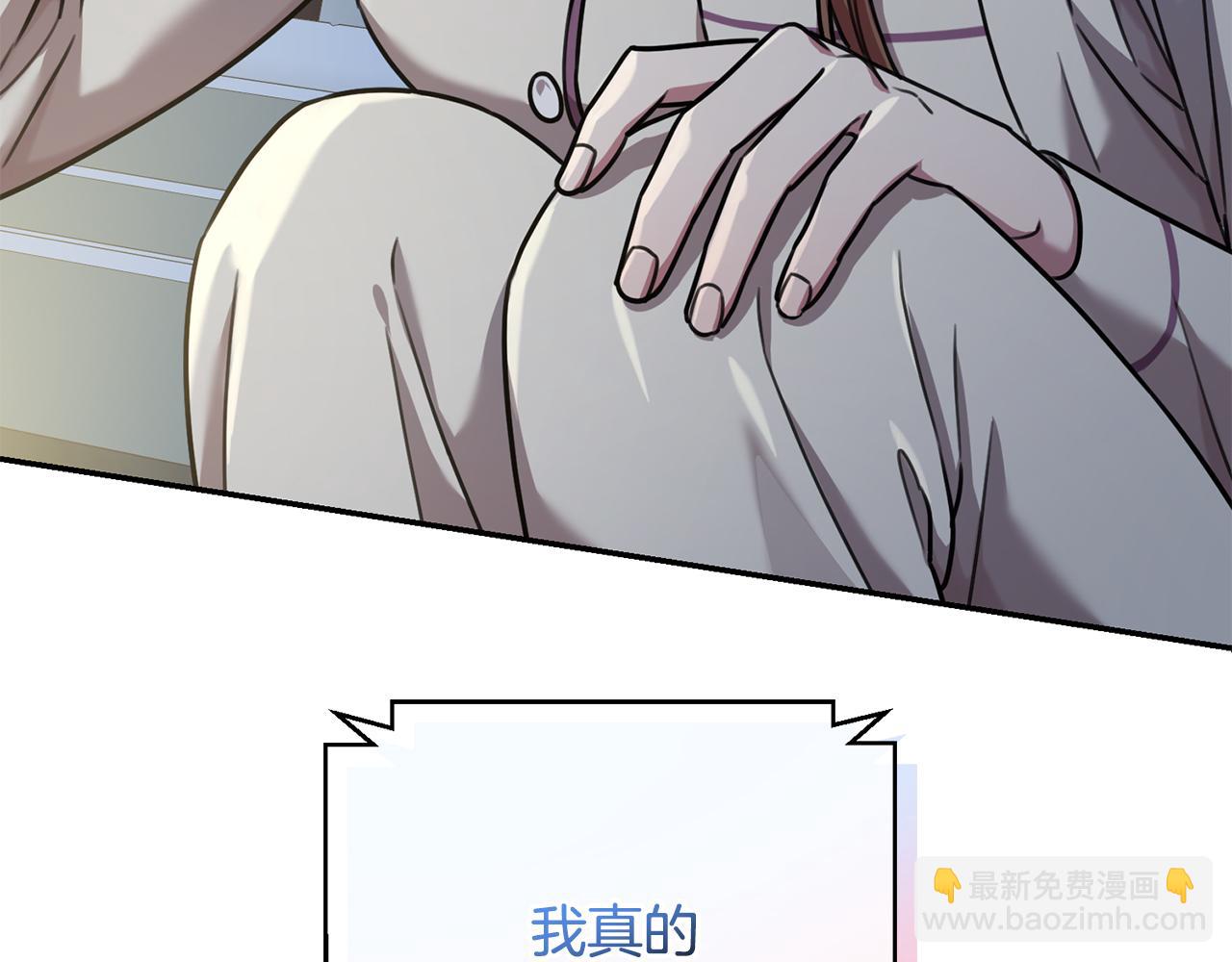 第33话 你在勾引我(1/4)-第33话