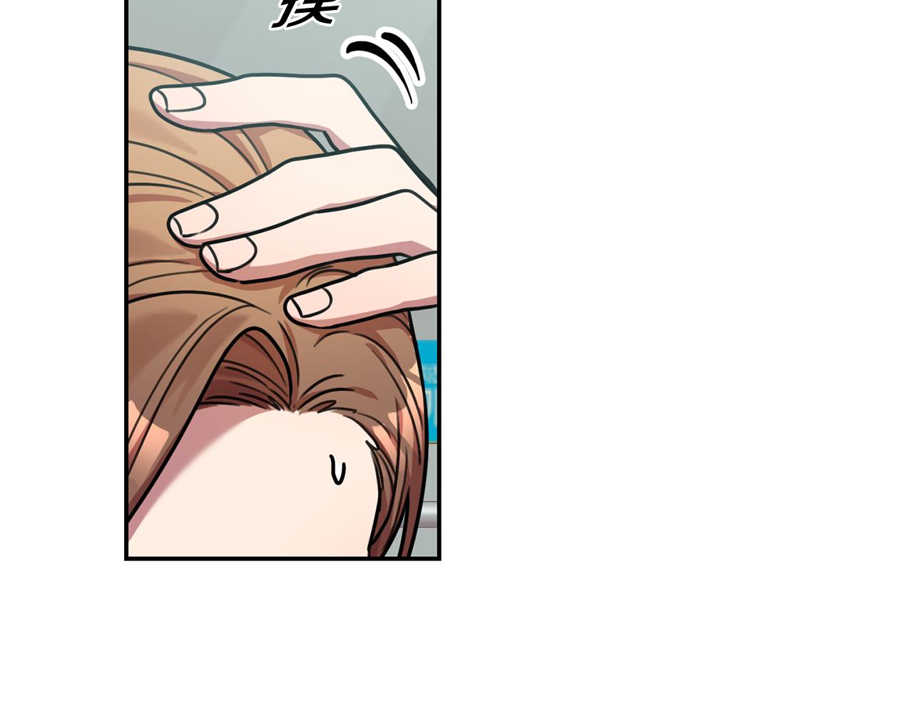 第33话 你在勾引我(1/4)-第33话