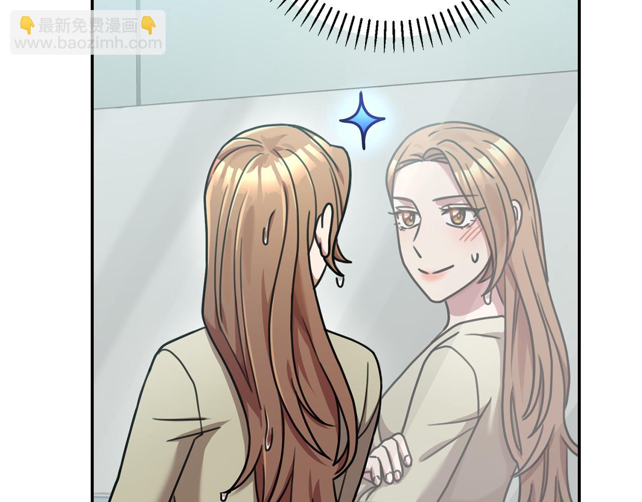 第33话 你在勾引我(1/4)-第33话