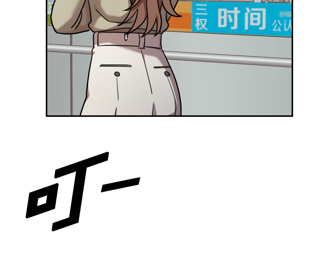 第33话 你在勾引我(1/4)-第33话