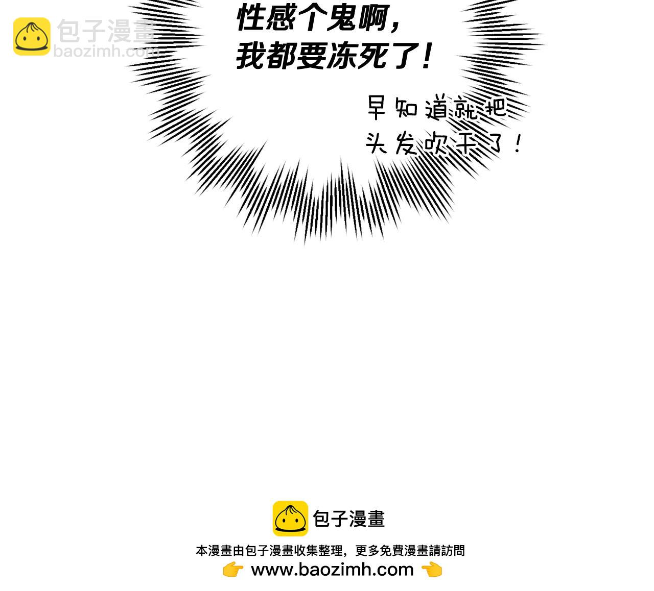 第33话 你在勾引我(1/4)-第33话