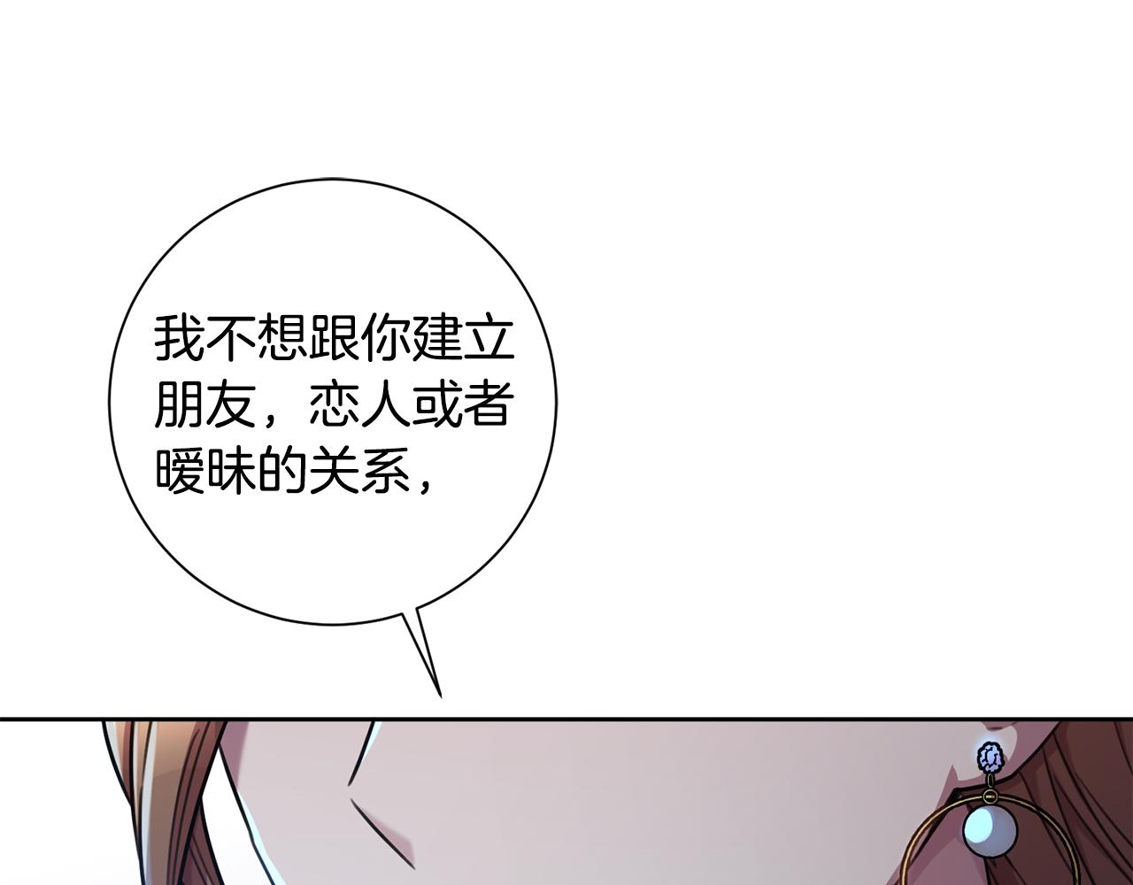 第35话 保持现状(1/5)-第35话